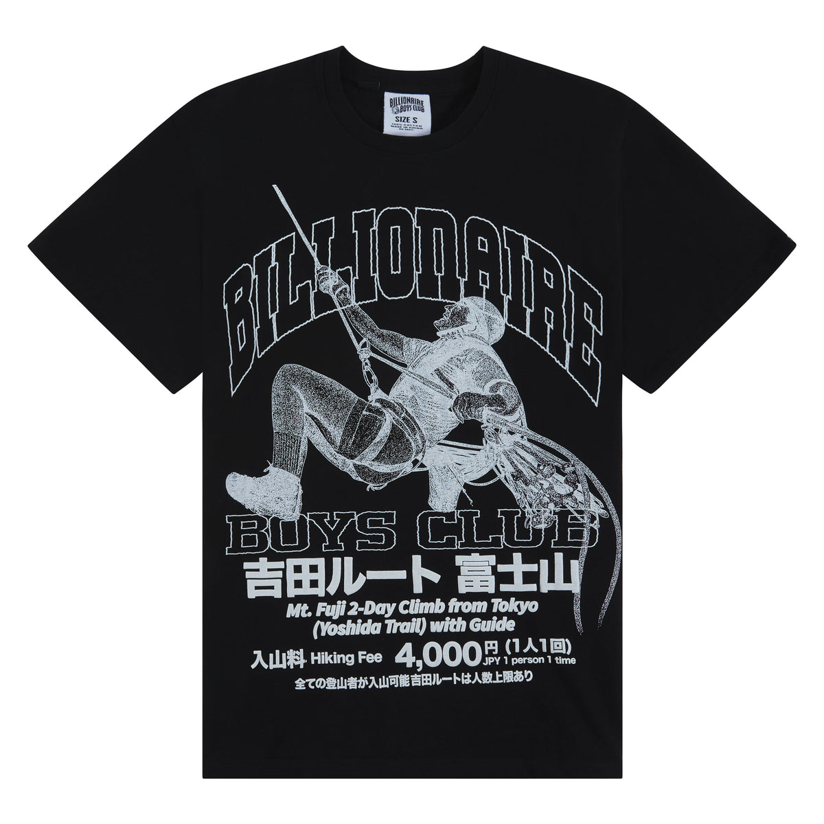 Yoshida T-Shirt | Black product image 1, provided for visual reference and product detail review